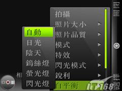 ǰ����ӱĦ��UIQ�������ܻ�Z8����(13)