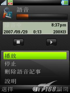 ǰ����ӱĦ��UIQ�������ܻ�Z8����(12)