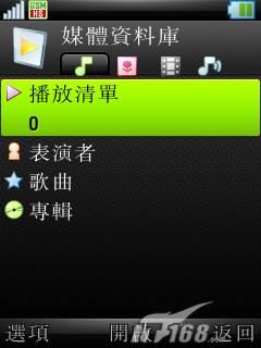 ǰ����ӱĦ��UIQ�������ܻ�Z8����(11)