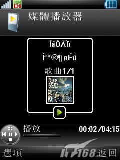 ǰ����ӱĦ��UIQ�������ܻ�Z8����(11)