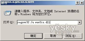 �㶨WindowsXP�������֮��װ��������(4)