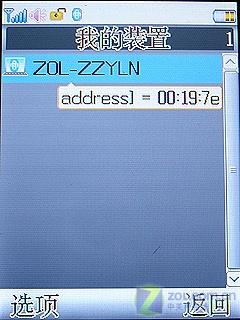 3Ӣ��Һ������������GPS�ֻ�P990����(11)