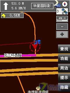 3Ӣ��Һ������������GPS�ֻ�P990����(10)