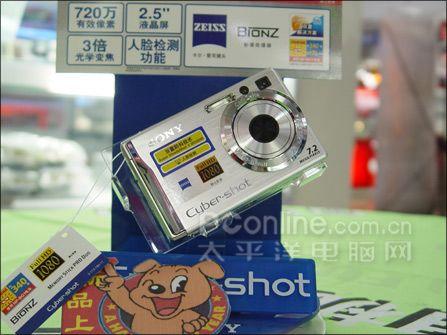 2008��������ʲôʮ�����ż���DC�Ƽ�(8)