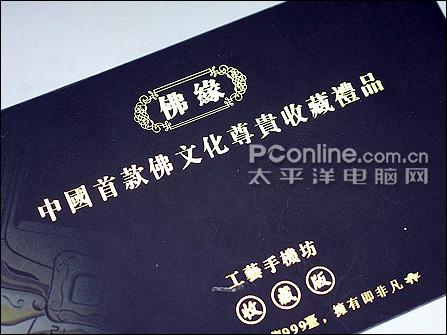 ���治�и�ɮ����24K������ֻ�����(5)