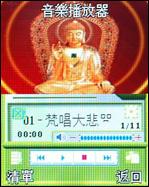 ���治�и�ɮ����24K������ֻ�����(3)