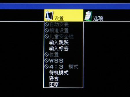 10bit�����������46RX1Һ����������(4)