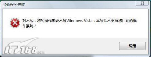 Vistaʱ��������ϵͳ�Ż���ʦ