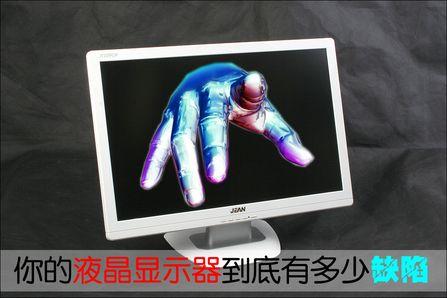 ����ǧ��ָ��¶Һ����ʾ�����ʮ��ȱ��