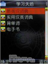 �����������Ͳ����������ֻ�i388����(9)