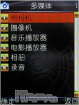 ������������(<a href=http://you.video.sina.com.cn/ target=_blank class=akey>��Ƶ����</a>)�����������ֻ�i388����(7)