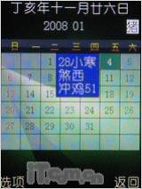 �����������Ͳ����������ֻ�i388����(9)