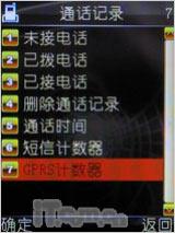 �����������Ͳ����������ֻ�i388����(11)
