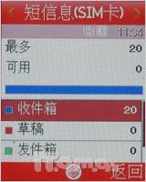 感知简约生活三星金属滑盖手机J618评测(9)
