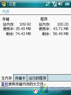 GPS 300AFմP860 