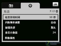 GPS 300AFմP860 