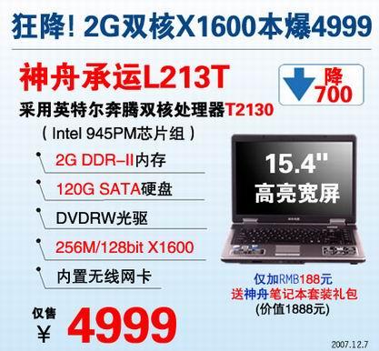 ���Ǳ��˻����ʺϹ���5000Ԫ���ʼǱ�(7)