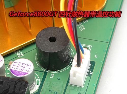 ȫ��������8800GS�Կ���λ���3850(7)