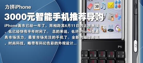 �����ǻ��ȷ�3000Ԫ��λ�����ֻ��Ƽ�