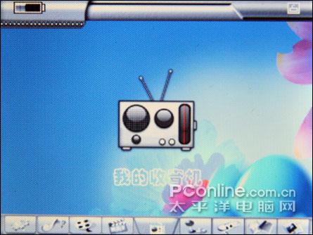 ADI新方案第一机RMVB直播歌美X590评测(8)