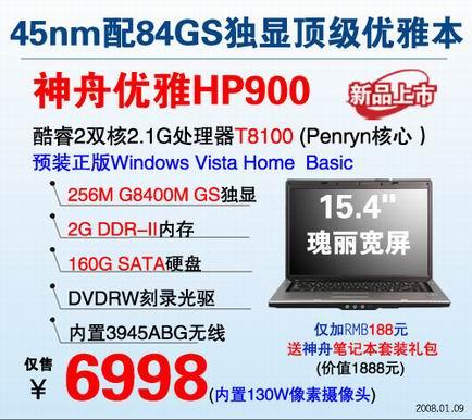 9�����飺45����˫�˶�����Ϸ��6998Ԫ