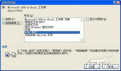 Word2007�Զ������ò����ٶȼӱ�(2)