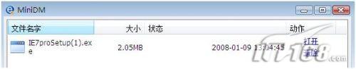ֲIEȱIE7Pro2.0Ӧ