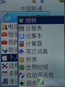 ֧��������������˫ģ˫���ֻ�D907����(7)