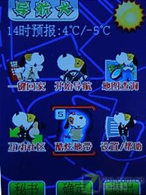 ֧��������������˫ģ˫���ֻ�D907����(5)