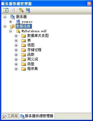 VB.net2005编写个人信息管理程序