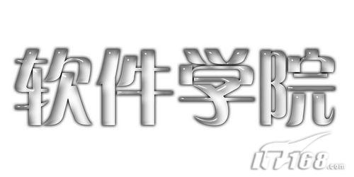��ǿ�ʸ�Photoshop�������������(3)