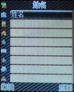 vertu手机评测 Vertu手机模仿秀最优秀做工仿制手机评测(7)