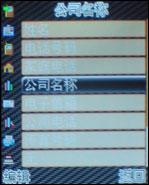 vertu手机评测 Vertu手机模仿秀最优秀做工仿制手机评测(7)