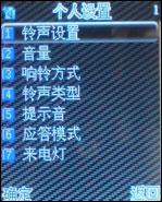 vertu手机评测 Vertu手机模仿秀最优秀做工仿制手机评测(5)