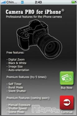���ʹ�����ɫƻ��iPhoneͻ���Թ���ʵ��(2)
