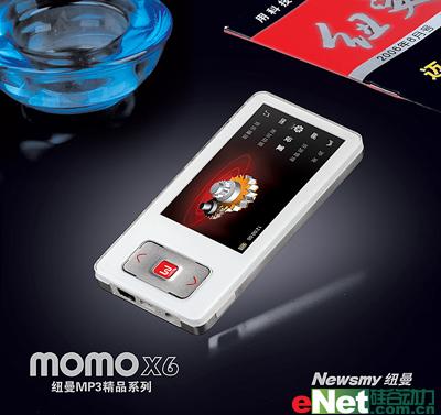 纽曼精品MP3MOMO-X6迅速成为市场热点