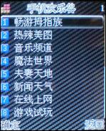 Vertu手机模仿秀!最强最优秀做工仿制手机评测