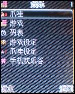 Vertu手机模仿秀!最强最优秀做工仿制手机评测