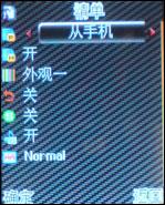 Vertu手机模仿秀!最强最优秀做工仿制手机评测