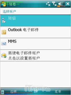 ���Ը���֮������GPS�����ֻ�X800����(10)