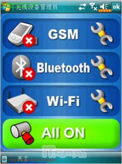 ���Ը���֮������GPS�����ֻ�X800����(8)