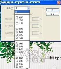 ��Photoshop������Ч����Ƭ���ָ�����(2)