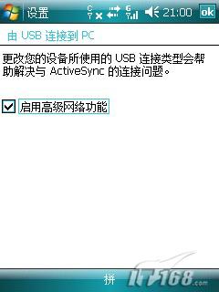 WM6ϵͳHKC˫ģ˫���ֻ�W1000��ϸ����(10)