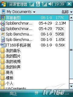 WM6ϵͳHKC˫ģ˫���ֻ�W1000��ϸ����(10)