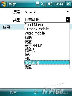 WM6ϵͳHKC˫ģ˫���ֻ�W1000��ϸ����(10)