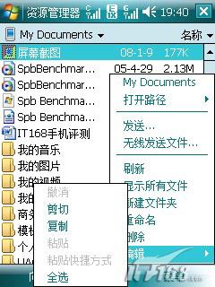 WM6ϵͳHKC˫ģ˫���ֻ�W1000��ϸ����(10)