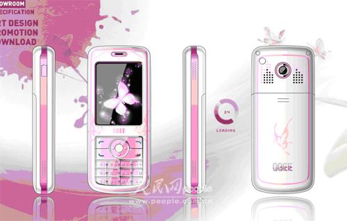 全球首创香味手机:振华OBEE香蝶618手机_手机