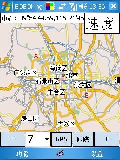 GPS驴友新选择BOBOKingGPS3登场(9)