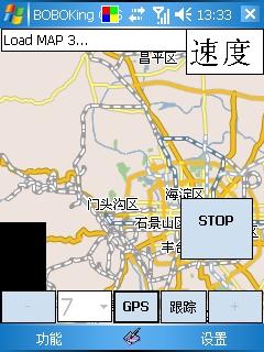 GPS驴友新选择BOBOKingGPS3登场(8)