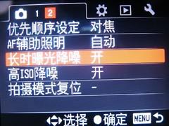 入门单反没谁比我强索尼α200详细评测(7)